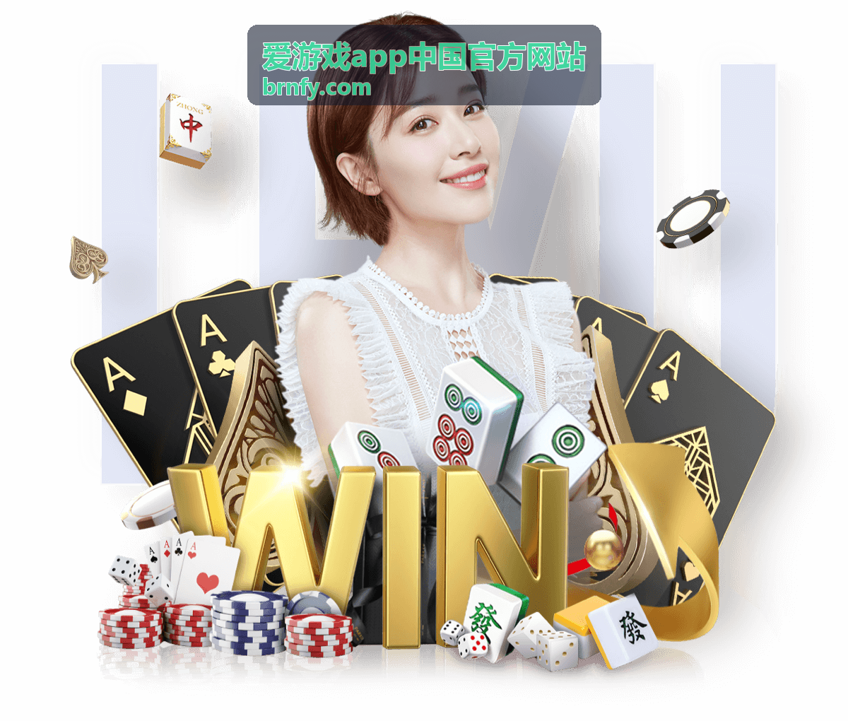 爱游戏app 新手玩家上手攻略：从入门到进阶